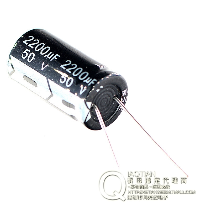 50V2200UF 16*25mm 优质 电解电容（20只）