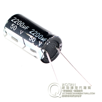 50V2200UF 16*25mm 优质 电解电容（20只）