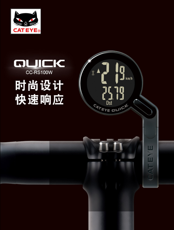 猫眼骑行码表折叠车无线