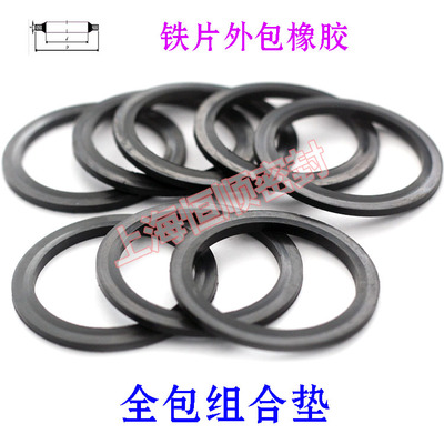 全包组合垫片环螺纹液压油管铁片垫圈黑色JB982-77密封圈油封6-60