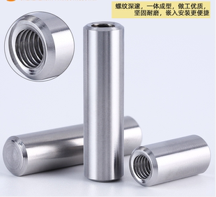 304不锈钢内螺纹圆柱销带孔定位销内牙销钉销轴ΦM4M5M6M8M10M12