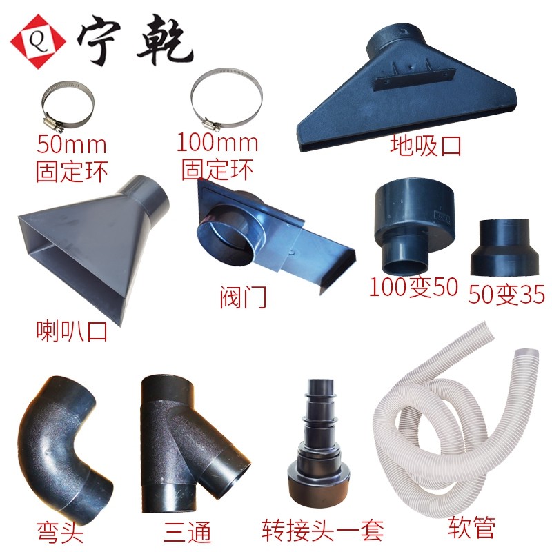 吸口工业木工集尘管用接口管接头三通阀门布袋软管吸尘器转接头,3C数码配件,USB多功能数码宝,淘宝优惠券,粉丝福利购,淘宝优惠卷