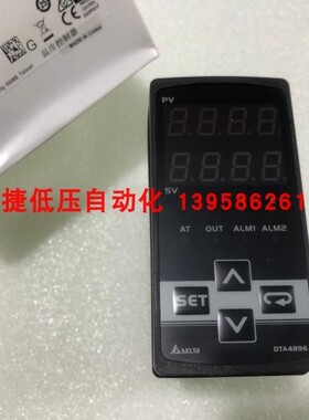 台达智能温控仪 DTA4896R0 DTA4896 V0 C0 C1 DTA4896R1 V1 温控