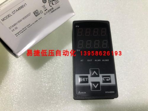 台达智能温控仪 DTA4896R0 DTA4896 V0 C0 C1 DTA4896R1 V1 温控