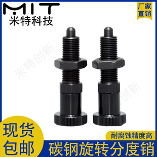 PXAL SXPKL行程旋钮柱塞 PXKL旋钮分度销弹簧柱塞定位分割柱SXPAL