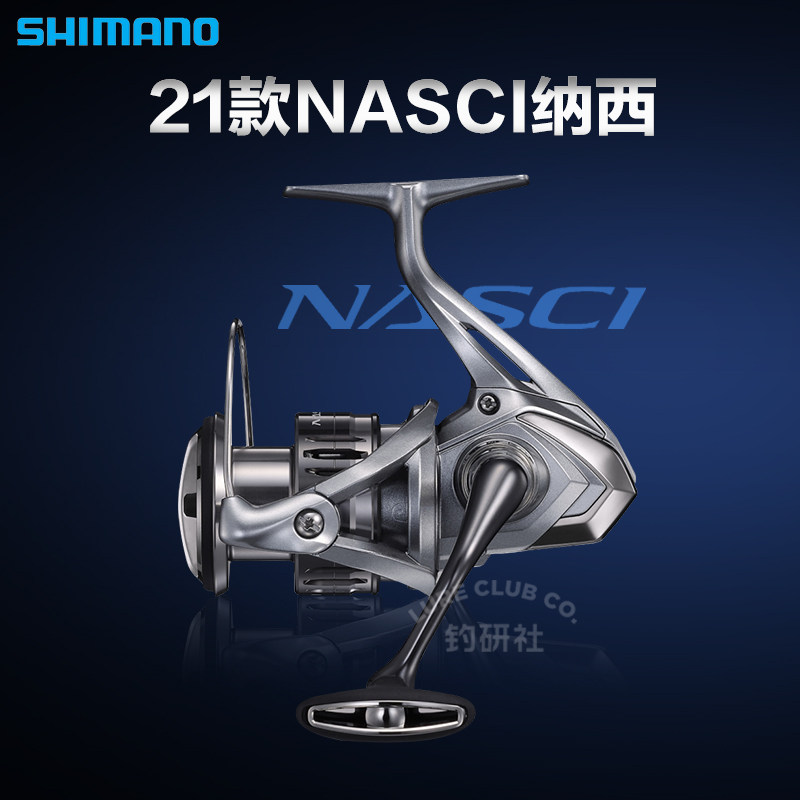 SHIMANO禧玛诺NASCI纳西纺车轮淡海水通用超远投斜口全金属路亚轮