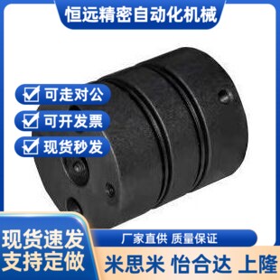 DBJ61-D40-d10 d12 d14 d15 d16-e10 e12 e14 e15 e16 膜片联轴器