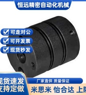 DBJ61-D40-d10 d12 d14 d15 d16-e10 e12 e14 e15 e16 膜片联轴器