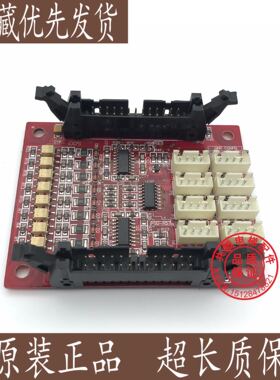 电梯配件申龙电梯SO2申龙指令板扩展板S02 VER1.0原装现货