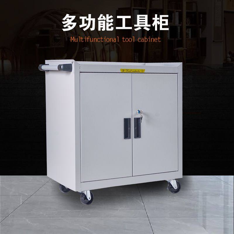 汽修工具车移动带锁抽屉式工具柜子车间收纳一抽二抽双开门铁皮柜,橡塑材料及制品,其他塑料制品,淘宝优惠券,粉丝福利购,淘宝优惠卷