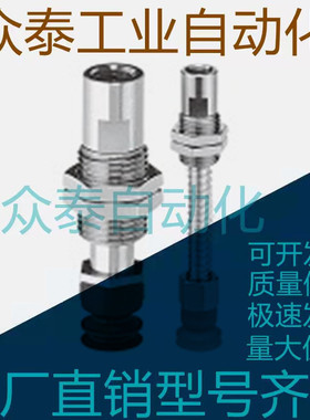 SMC真空吸盘 ZP3-Y04/Y06/Y08/Y10/13/Y16UMNJB/UMSJB15-B5/04/0