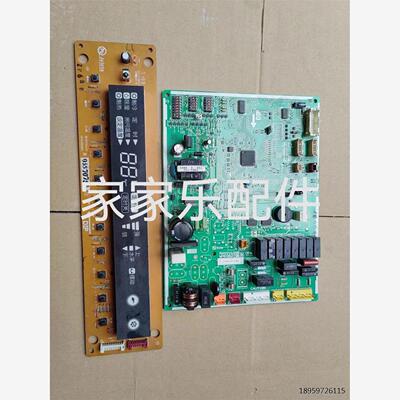 适菱空调脑板V46M29显W0