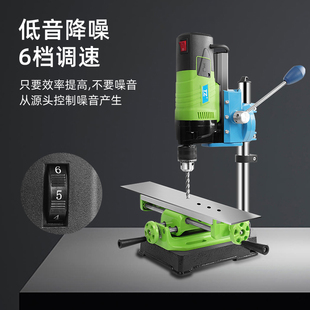 微型迷你台钻钻床高精度小型台转家用多功能工业级钻孔机工作台