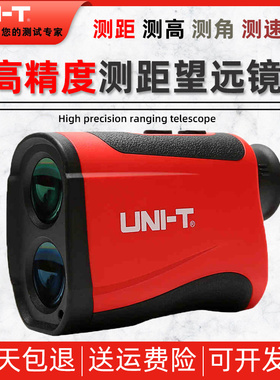 优利德LM600高精度测距望远镜户外测距仪器LM800/LM1000激光测距
