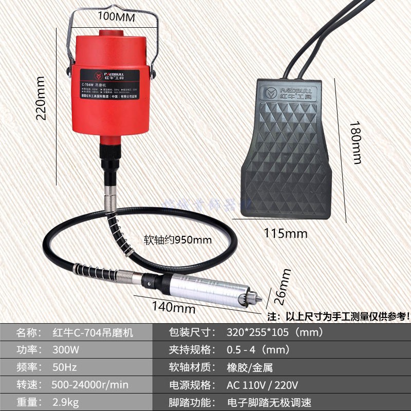 红牛吊磨机玉雕木金属打