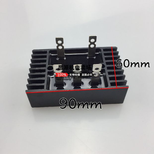 整流桥组三相脚散热片全