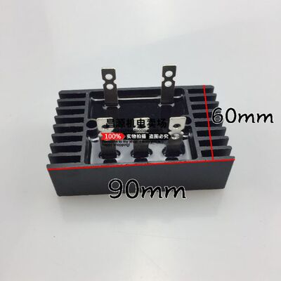 整流桥组三相脚散热片全