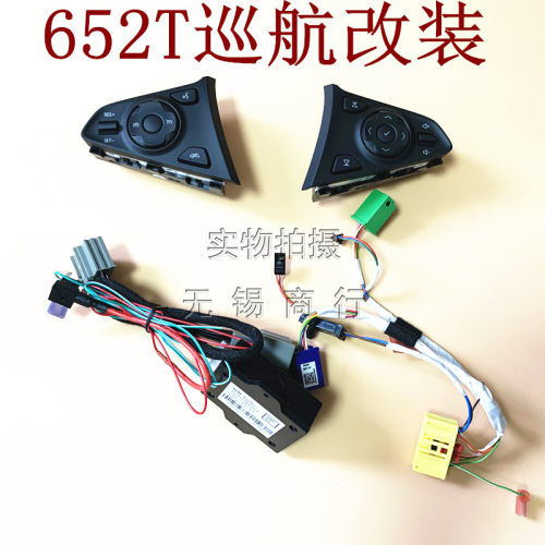 别克20款GL8 652T 陆上公务舱升级方向盘音响控制多功能定速巡航