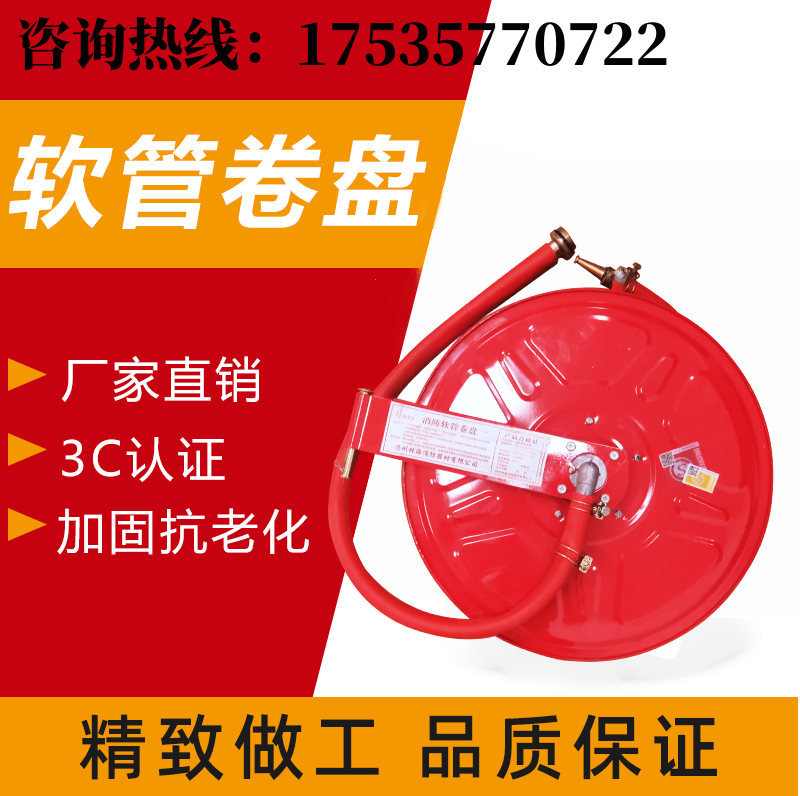 消防水管软卷盘米带栓箱
