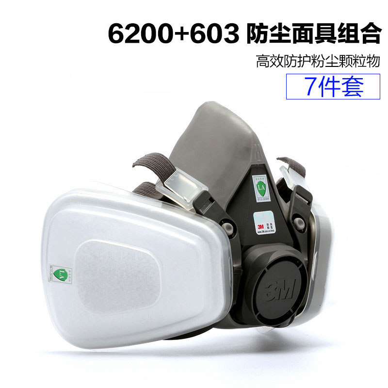 3M6200防尘面具KN95级防工业粉尘雾霾PM2.5面覃装修打磨防护面罩,饰品/流行首饰/时尚饰品新,摆件,淘宝优惠券,粉丝福利购,淘宝优惠卷