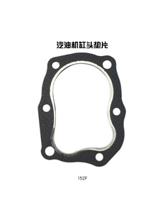 汽油发电发动机微耕抽水泵机168170188F190F缸盖气缸头密封纸垫片