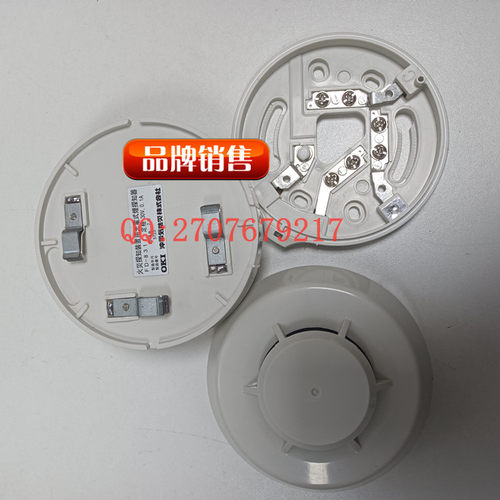 议价I FD-8211 烟 船用警探测器 能美