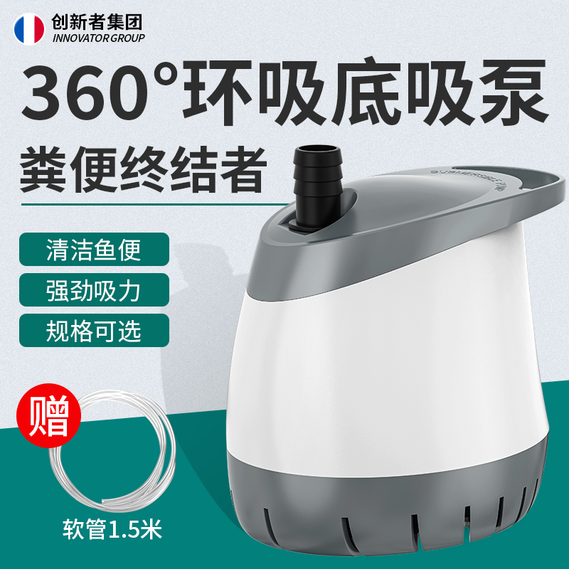 鱼缸抽水泵潜过滤循环静
