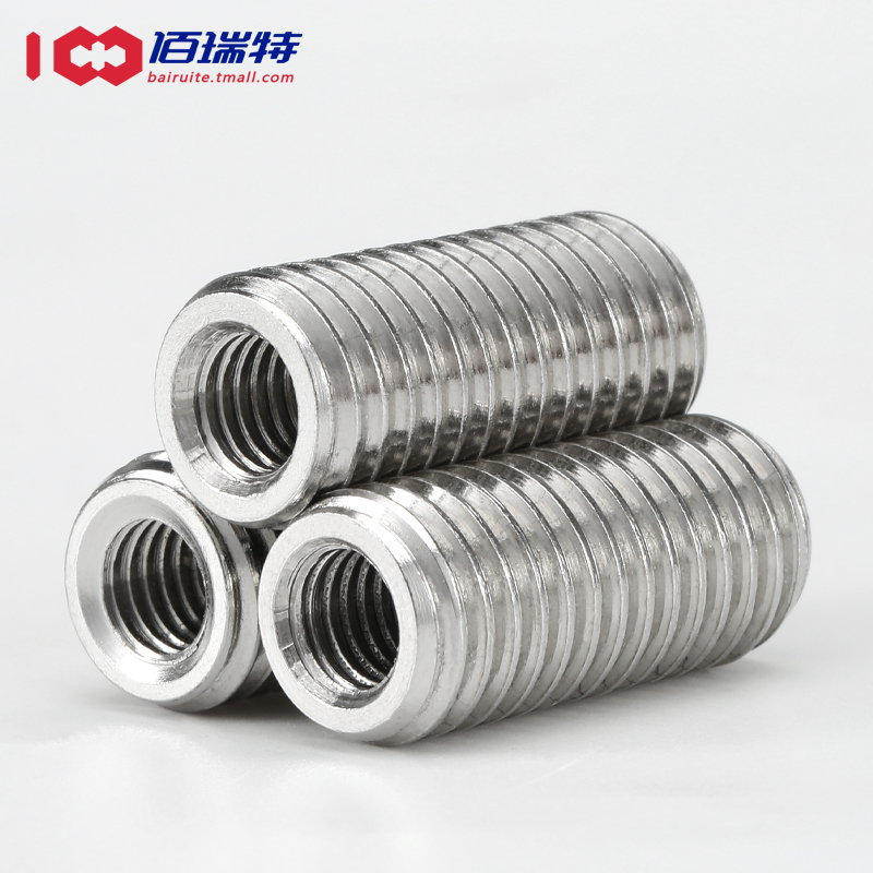 不锈钢内外牙螺母丝转换