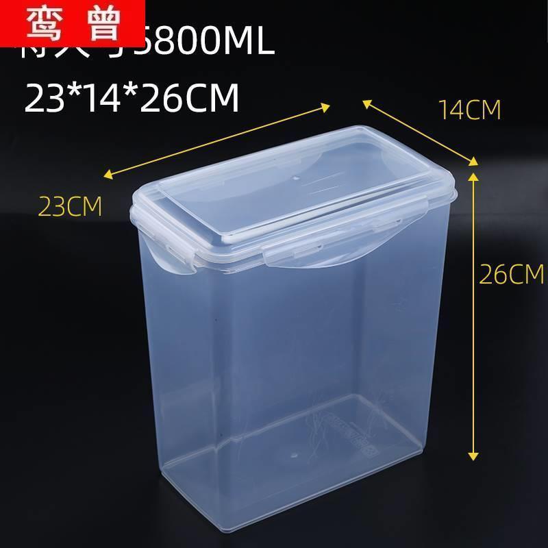 打印机耗材干燥箱米桶双
