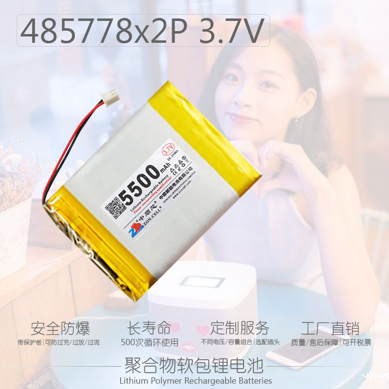 中顺芯移动电源台灯充宝