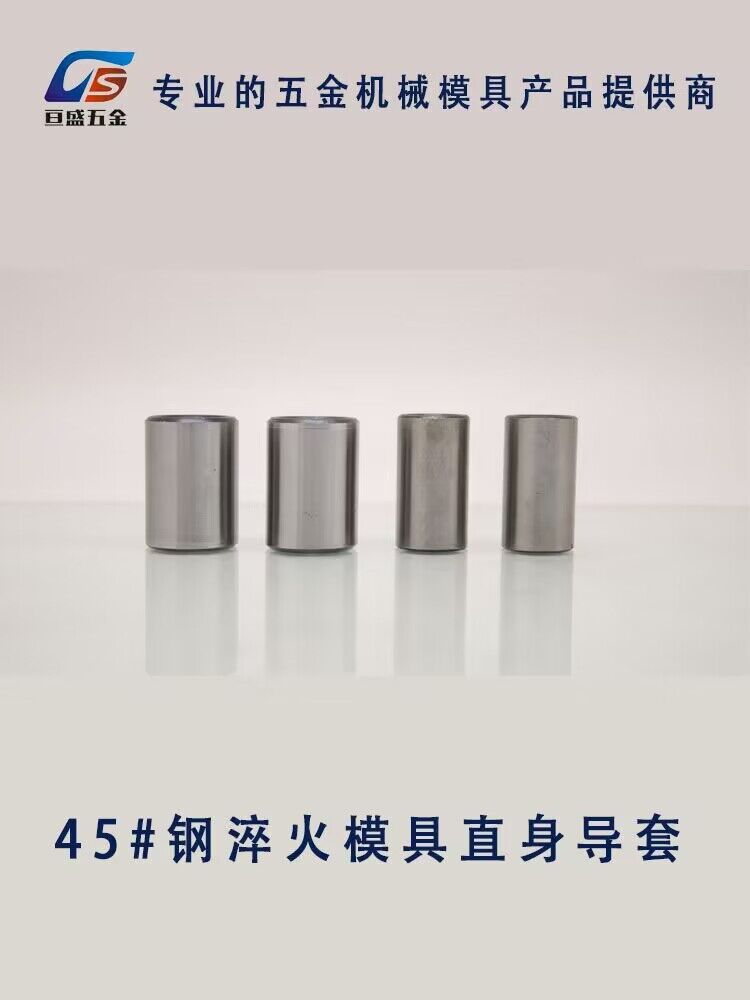 直导套身无肩模具型辅助