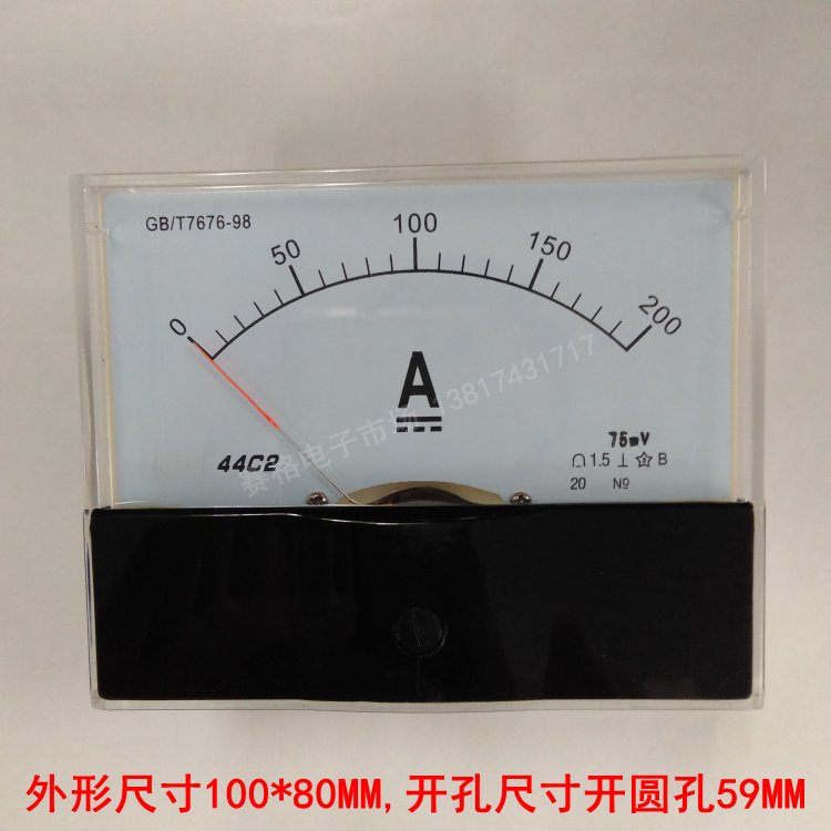 44C2 200A/75MV  直流电流表 44C2-A 指针表  DC电流直流表头仪表