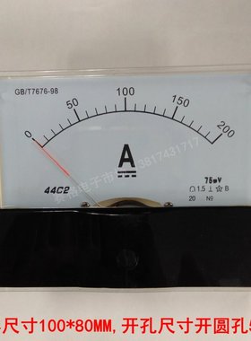 44C2 200A/75MV  直流电流表 44C2-A 指针表  DC电流直流表头仪表