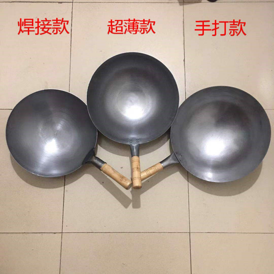 i9ek饭店食堂大排档炒锅商用无涂层铁锅爆炒传统单柄锅燃气灶超薄