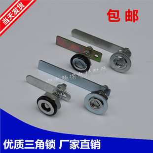 厅门三角锁 奥的斯现代广日西尼 三角钥匙 电梯配件 包邮正品
