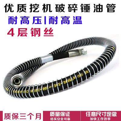 破碎锤油管全型号炮头路