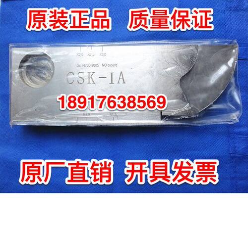 超声波探伤仪试块标准对