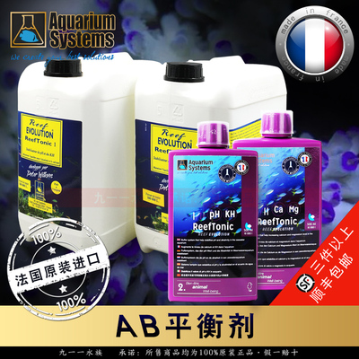 法国红十字滴定液剂海水