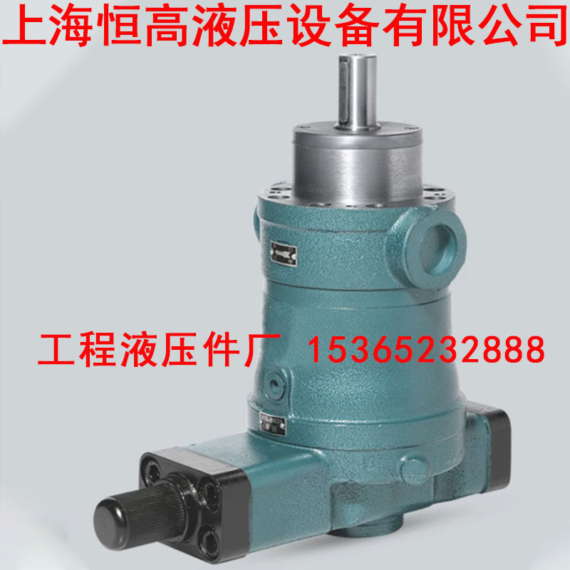 上海恒高液压设备有限公图片