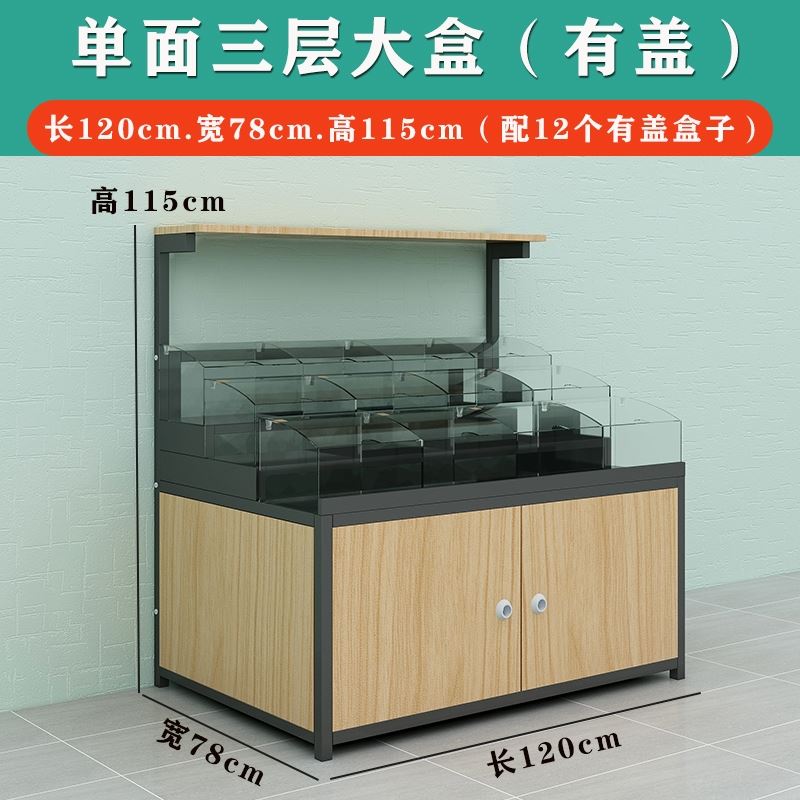 超市钢木米面架靠墙五谷