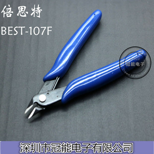 包邮原装正品倍思特BEST-107F1维修专用剪钳 剪钳 斜嘴钳精制钢钳