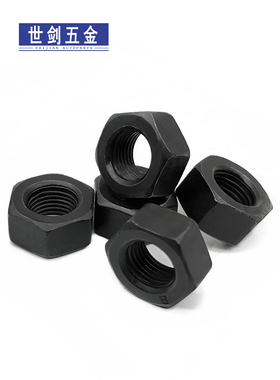 10.9级高强度螺母螺帽螺丝帽6M8M12M14M16M20M24M27M30-M100细牙C