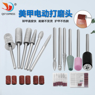 美甲砂圈纸打磨头 美甲打磨头套装 美甲打磨机配件卸甲抛光工具