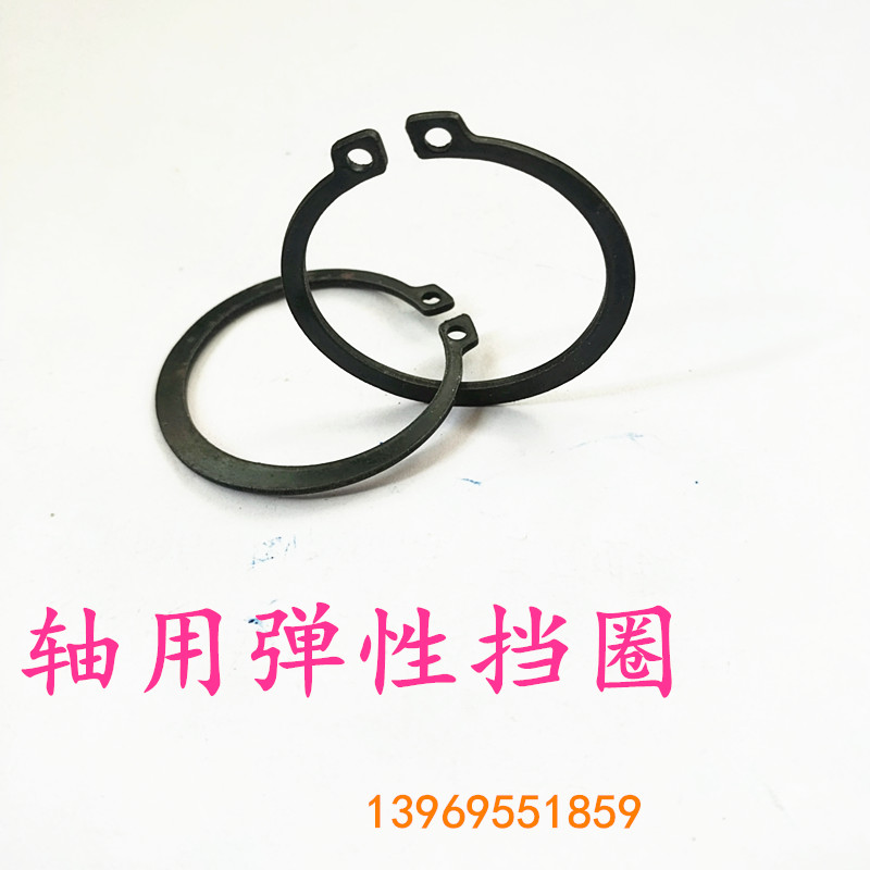 轴卡外卡轴用弹性挡圈 C型卡簧卡环Φ68Φ70Φ72Φ75Φ80Φ85Φ90