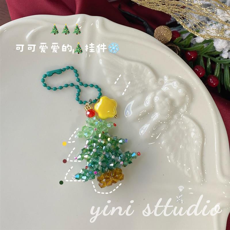 一颗圣诞树可爱手工串珠