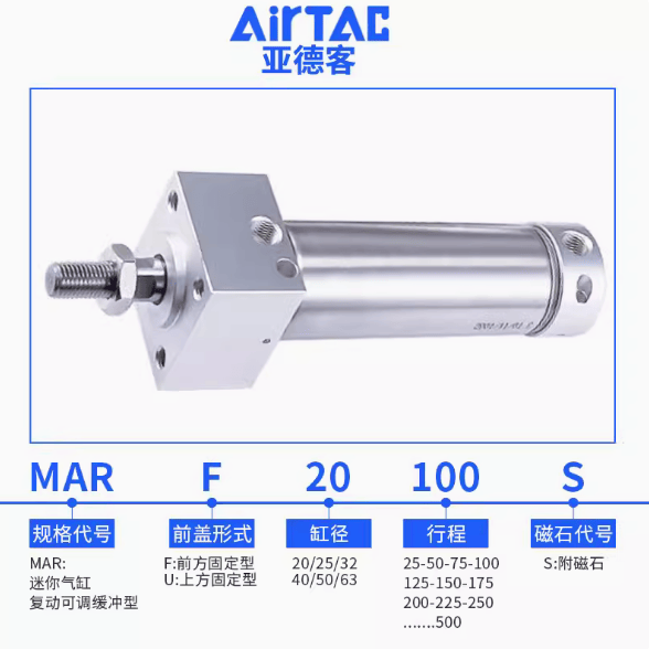 亚德客MARF迷你气缸MARU20 25 32 40X50X75X100X125X150X175X200S