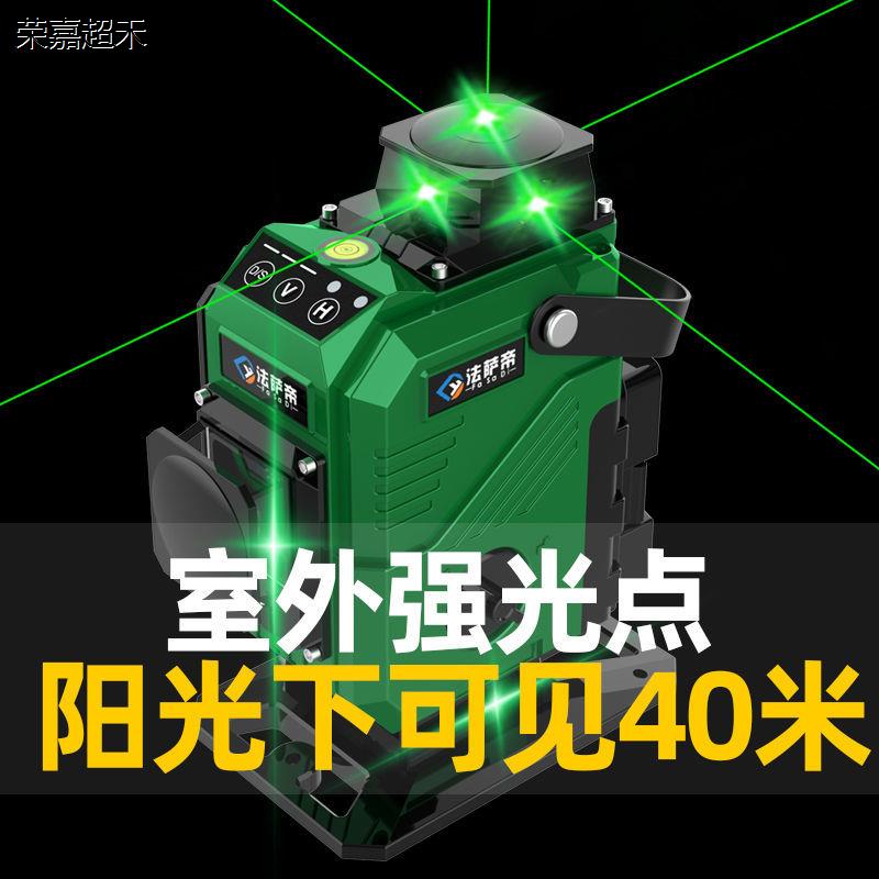 超亮线水平仪绿光高精度