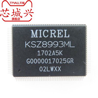 全新现货以太网开关芯片