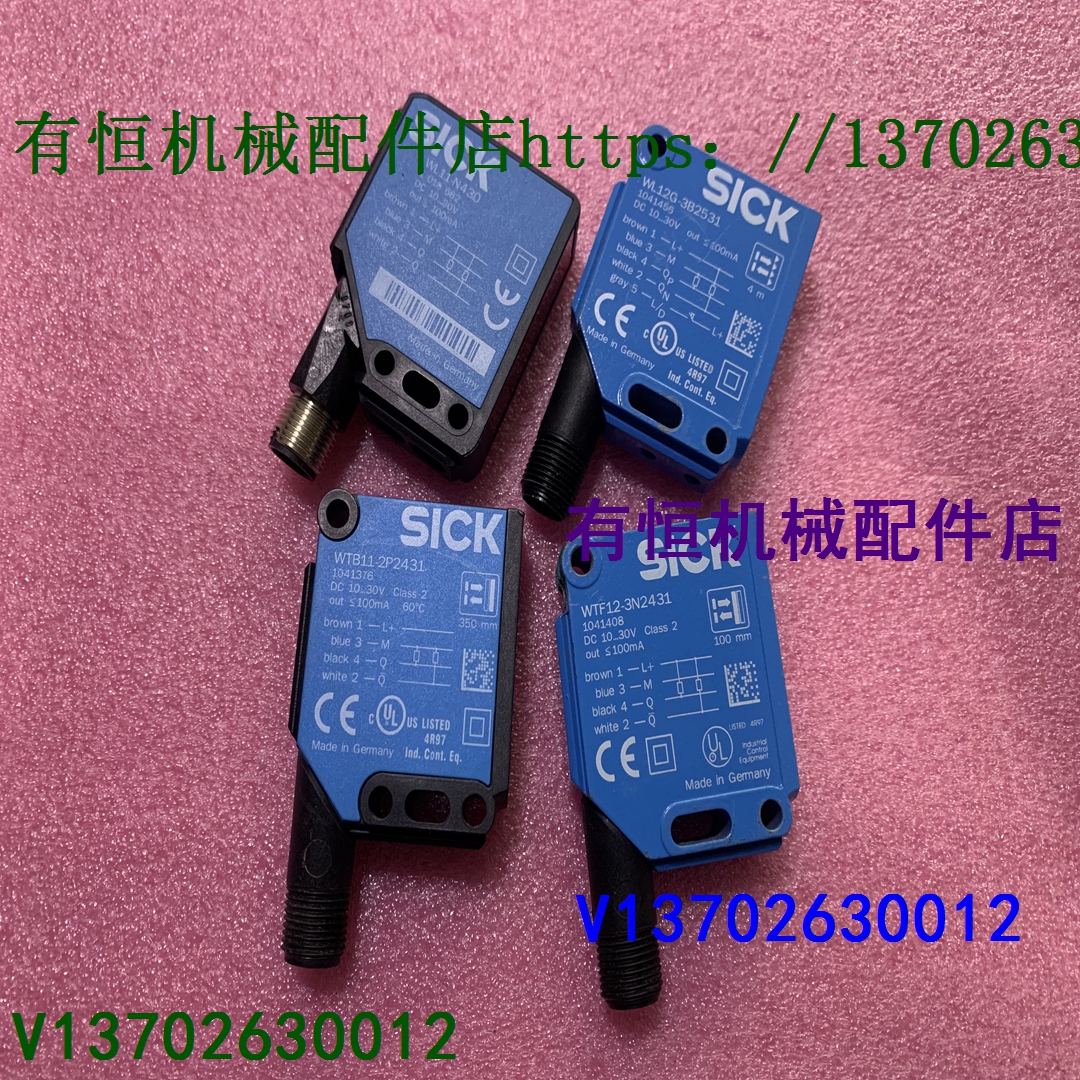 议价西克传器 WL12G-3B2531 WTF12-3N2431 WTB11-2P2431 WL11-N43