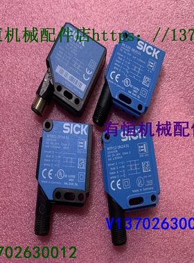 议价西克传器 WL12G-3B2531 WTF12-3N2431 WTB11-2P2431 WL11-N43